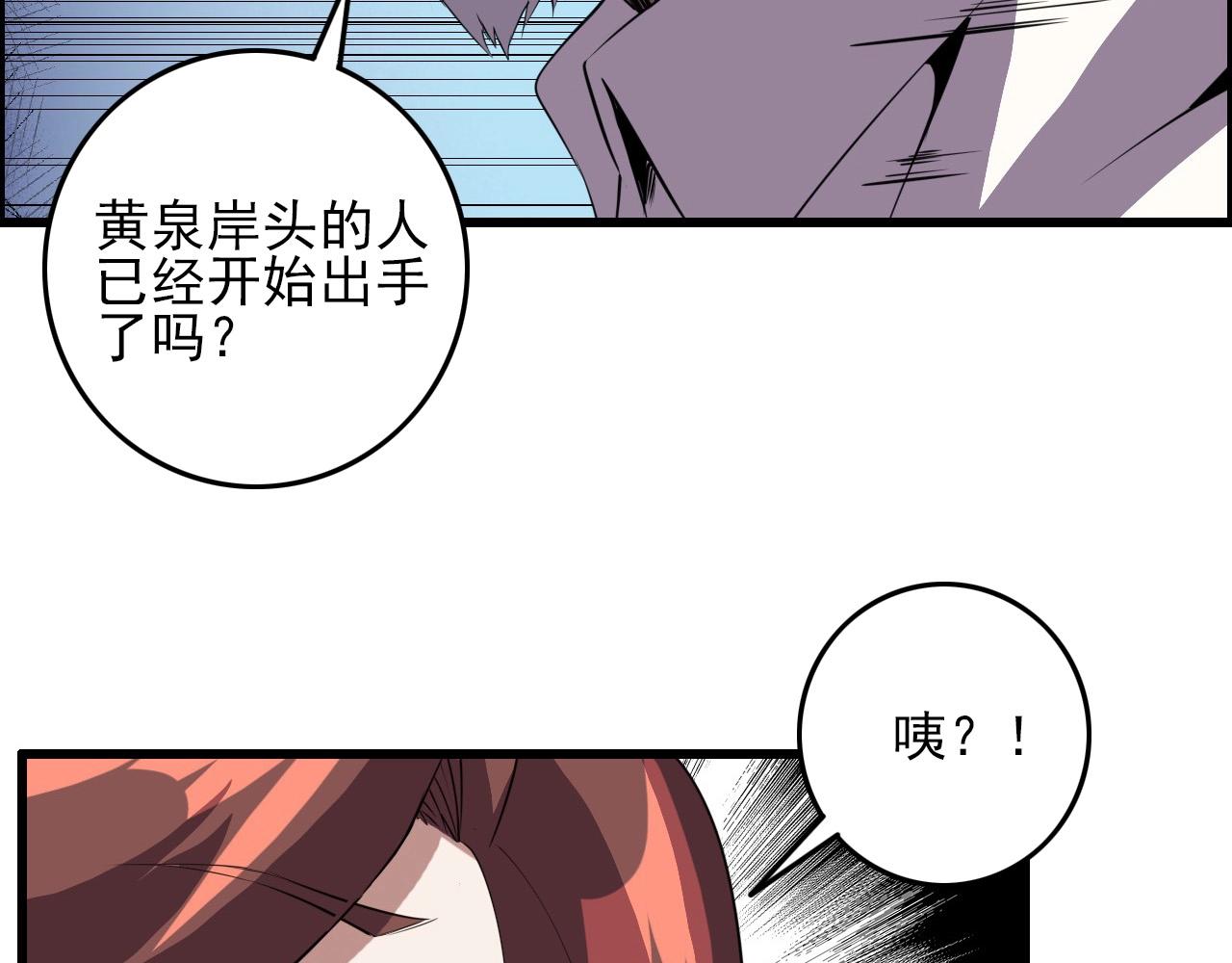 第63话 新的线索！111