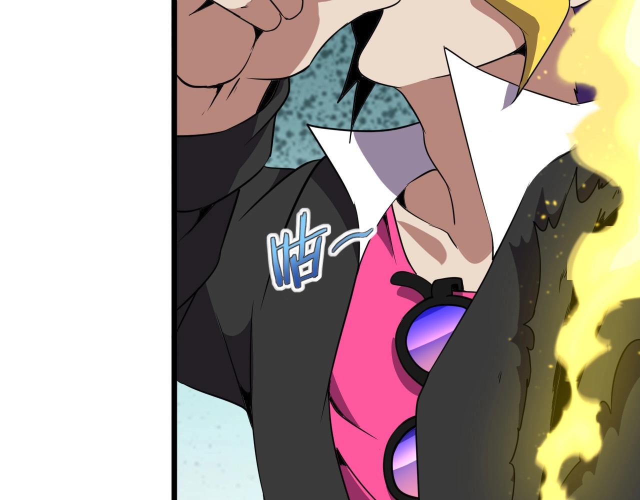 第35话 窥探！15