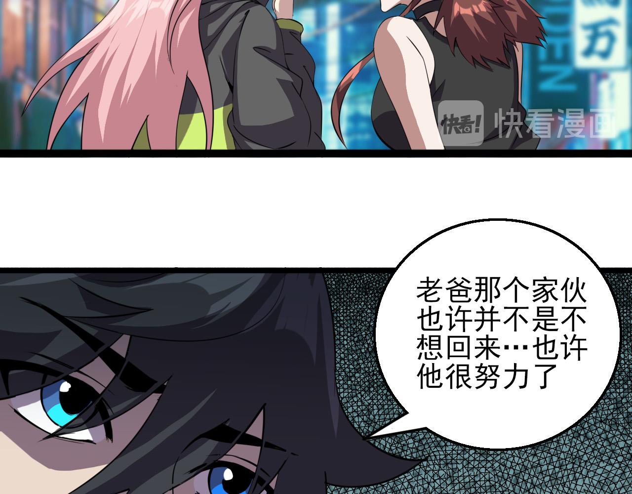 第79话 祭典在即55