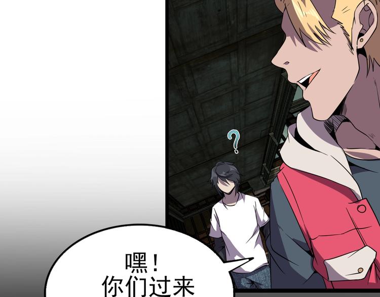 第16话 抓人游戏！108