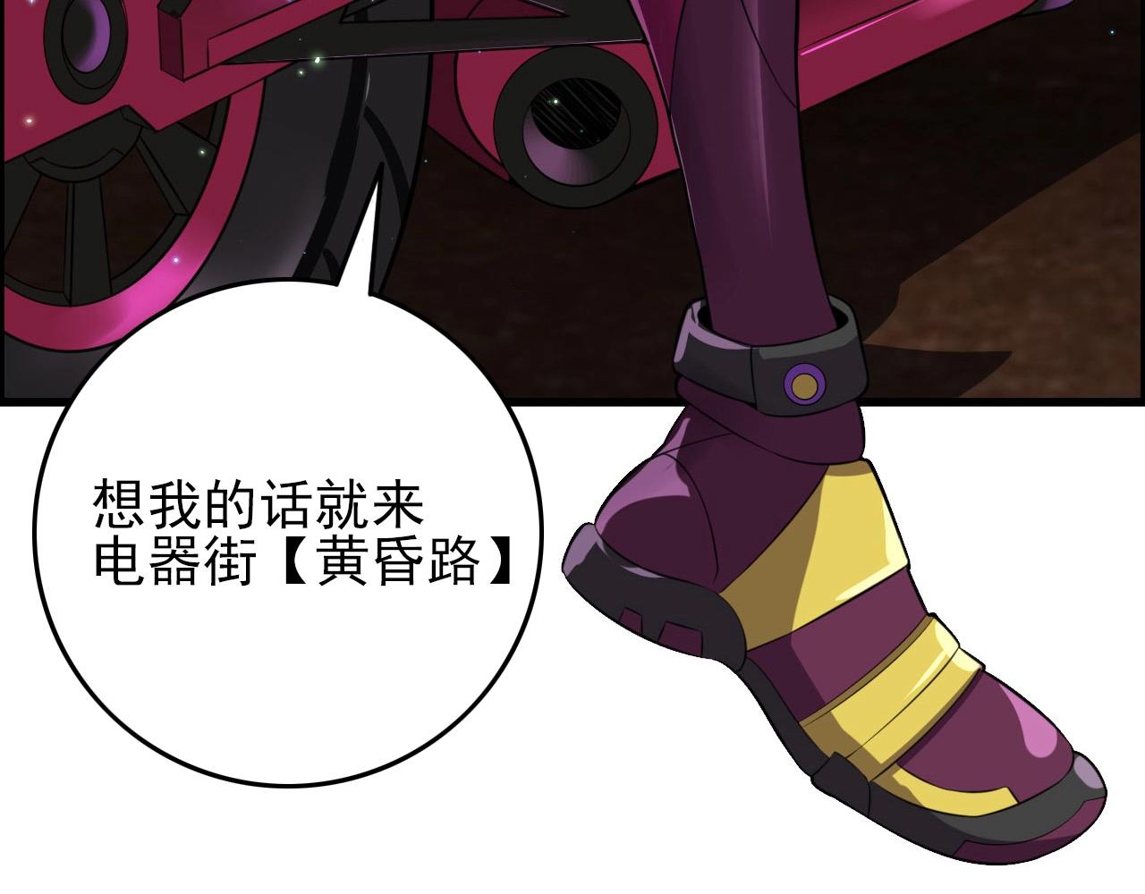 第74话 舔狗一无所有！104