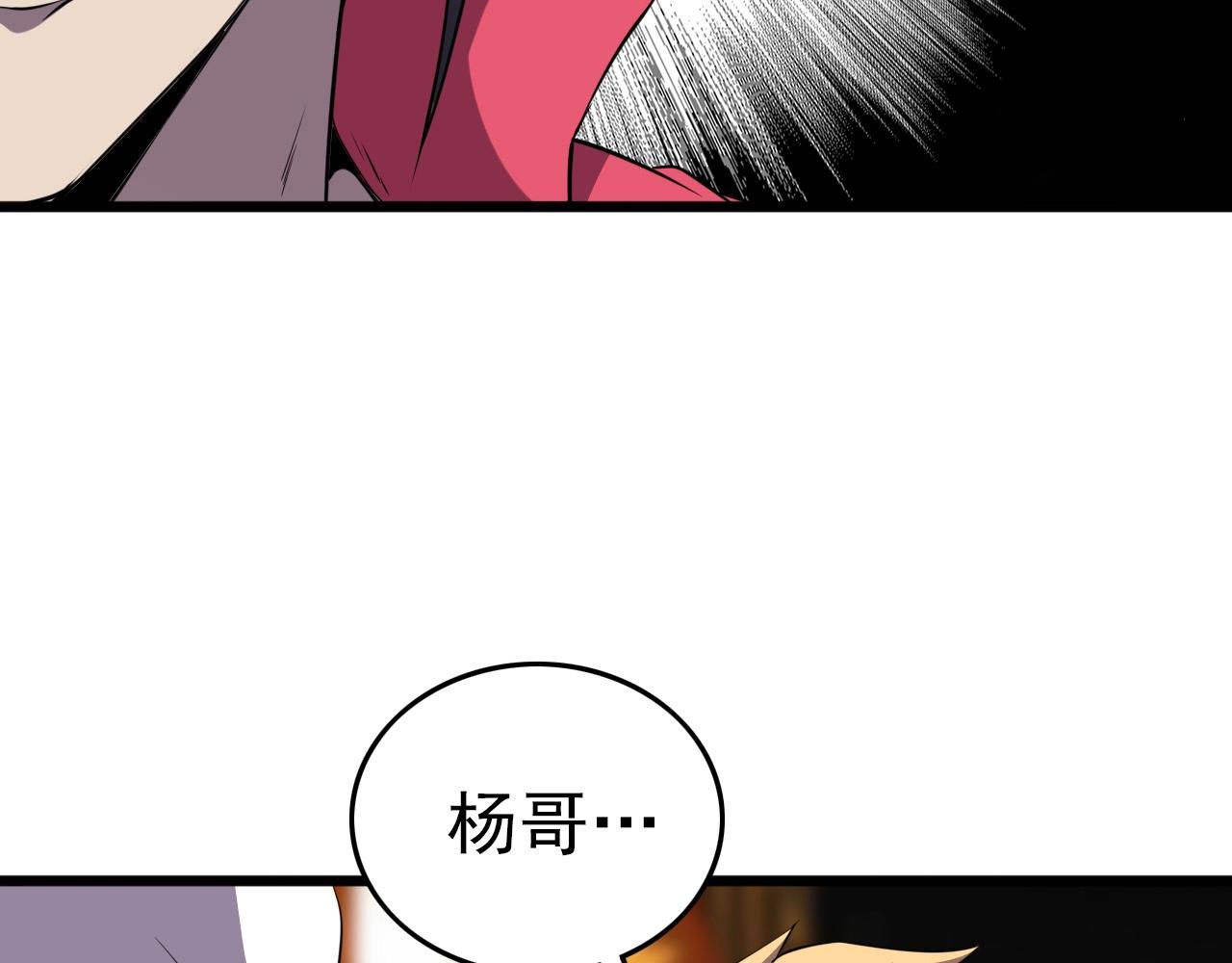 第27话 家人！99