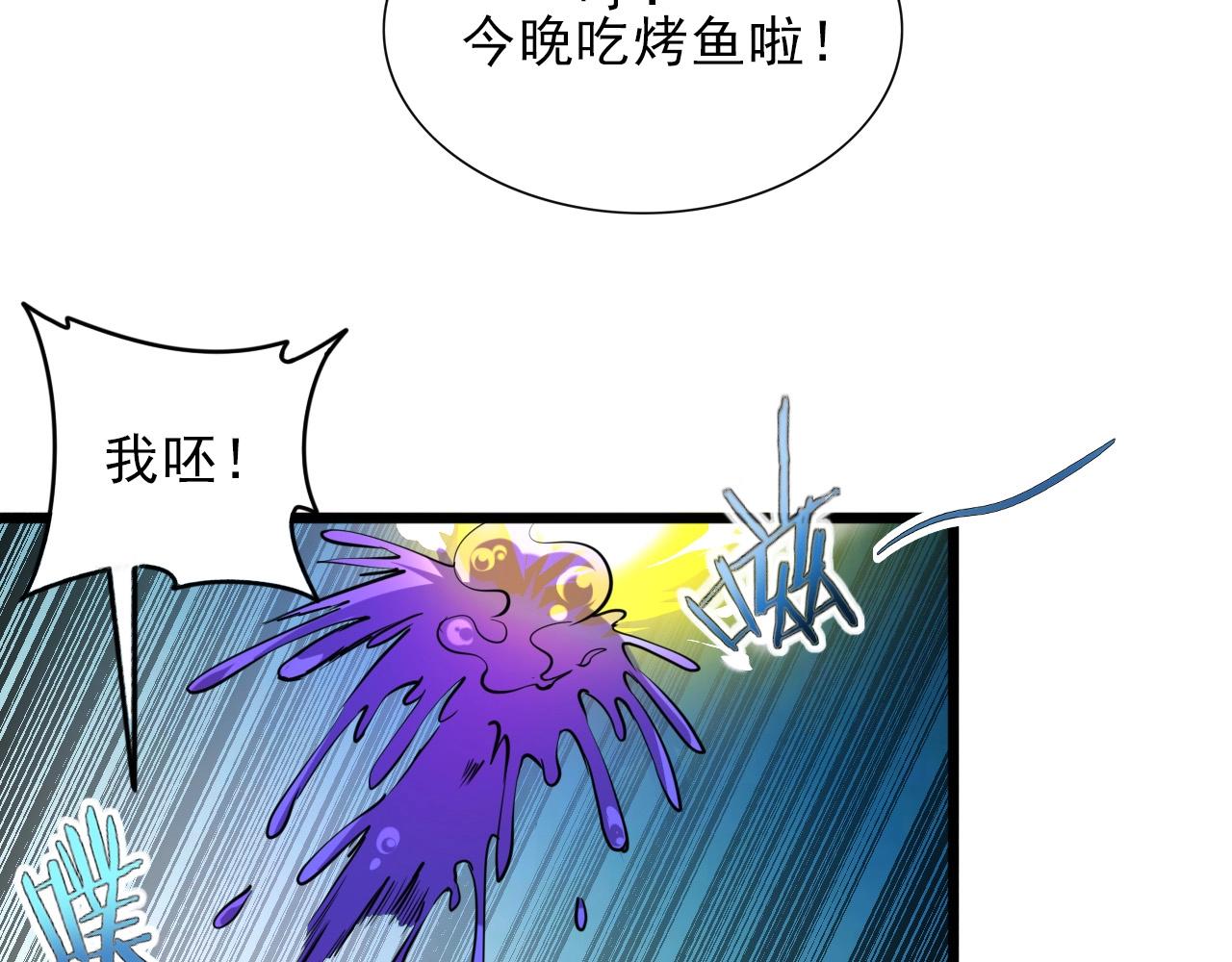 第32话 哲学鸭！18