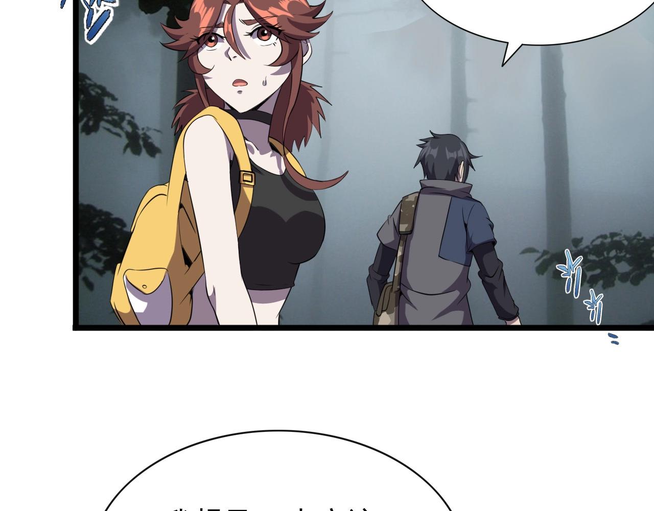 第31话 感情升温！81