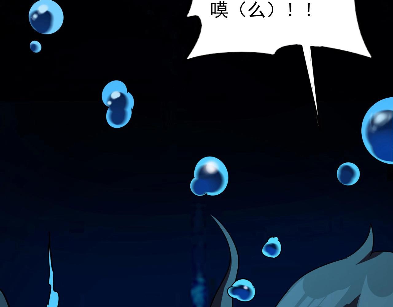 第53话 被囚禁的少女！43