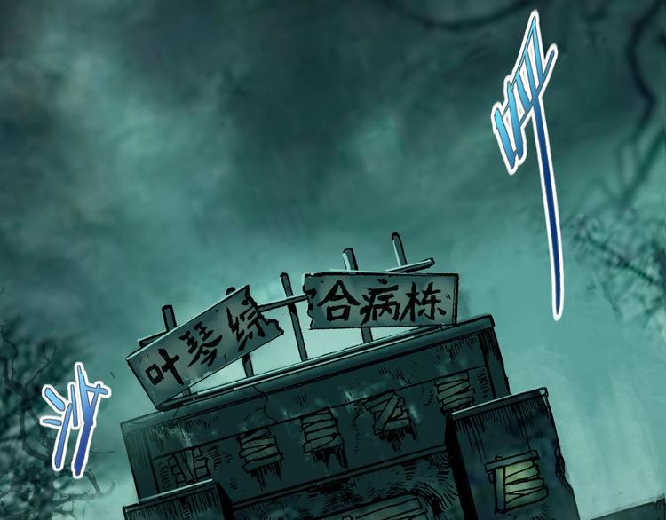 第16话 抓人游戏！4