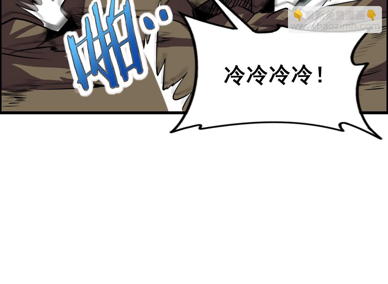 第58话 龙剑合一！42