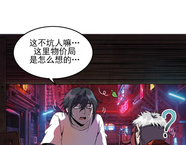 第14话 强化!25
