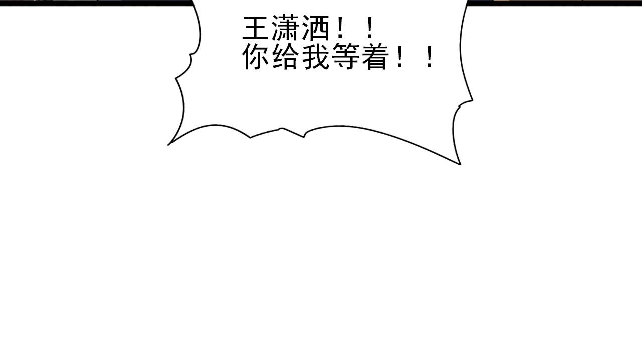 第29话 狭路相逢！57