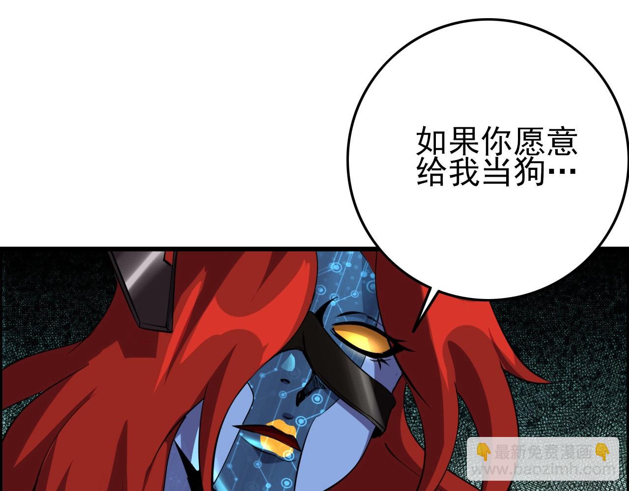 第66话 社畜电车之郎34