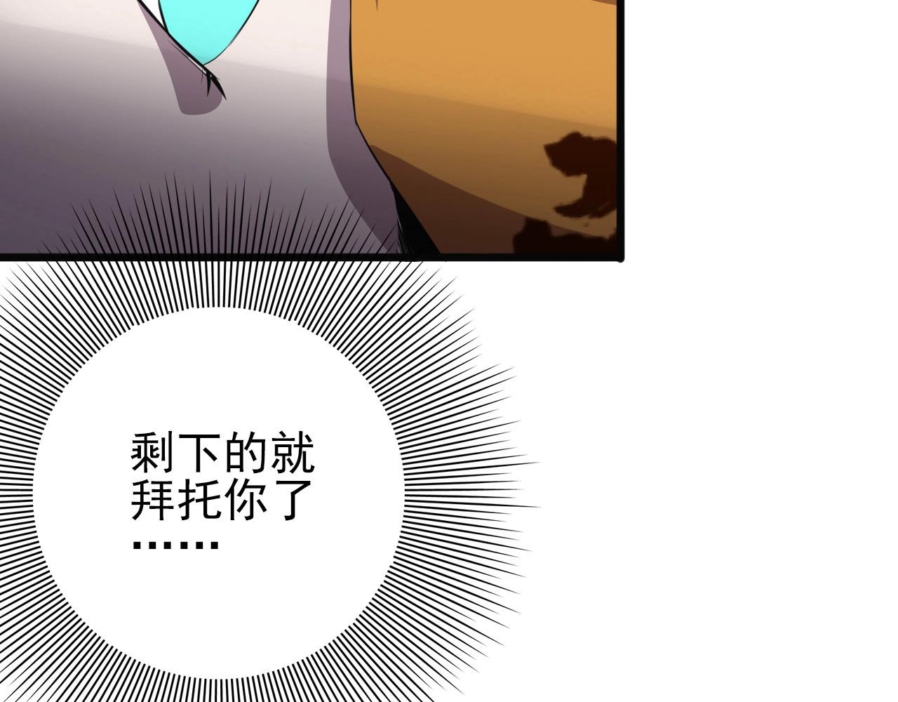 第64话 只属于我一个人！123