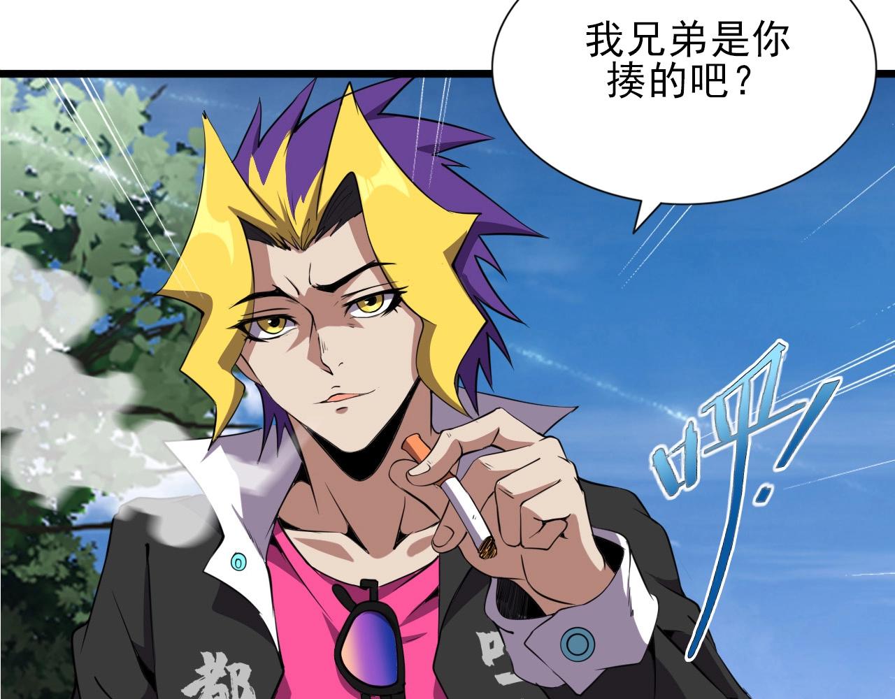 第34话 救场！59