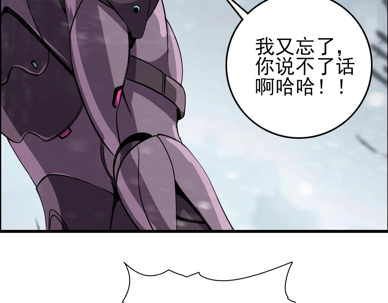 第72话 男主猝？125