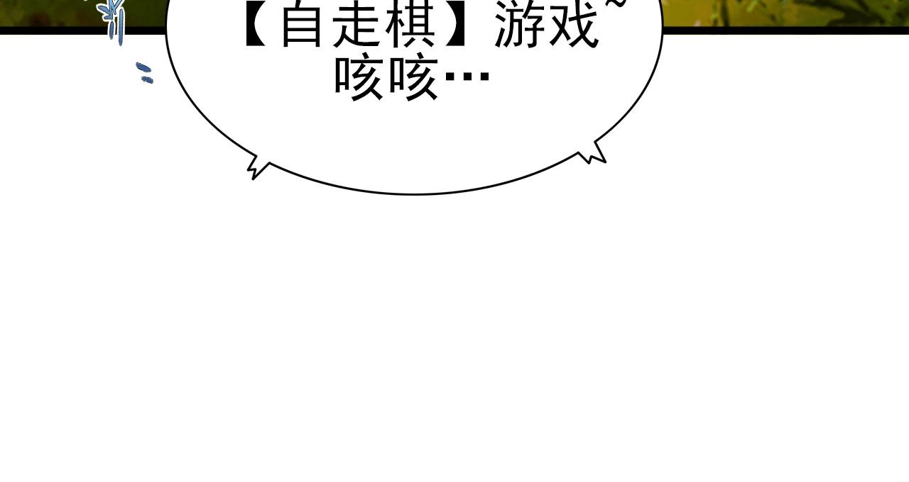 第31话 感情升温！13