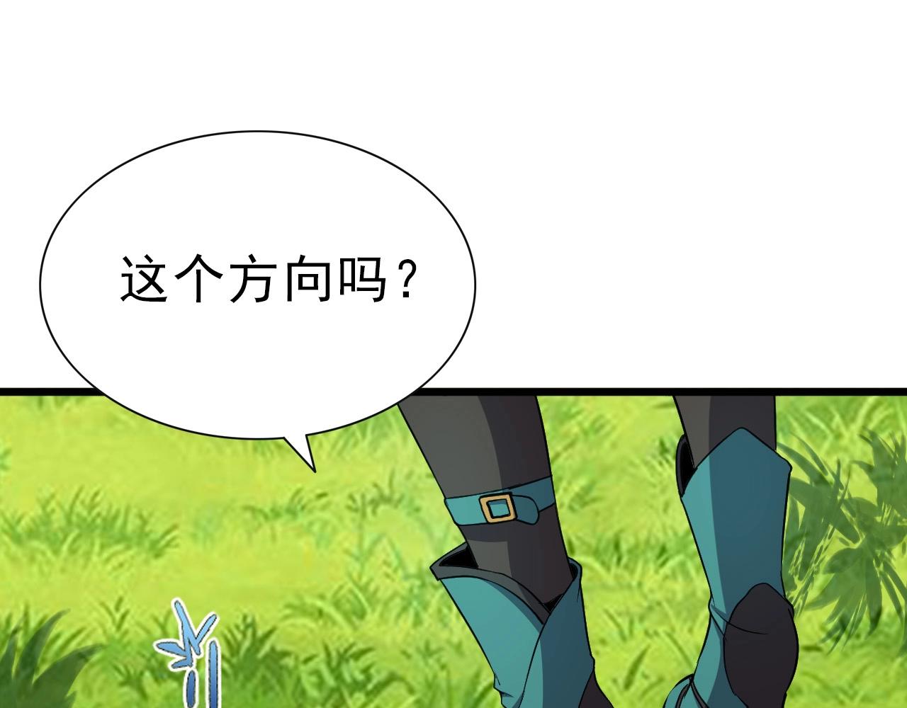 第31话 感情升温！30