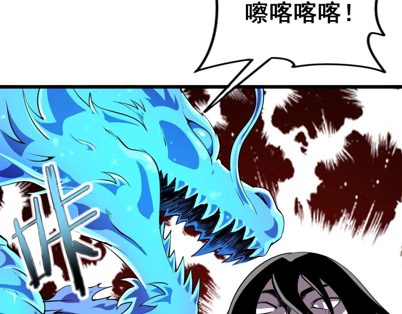 第57话 混战！53