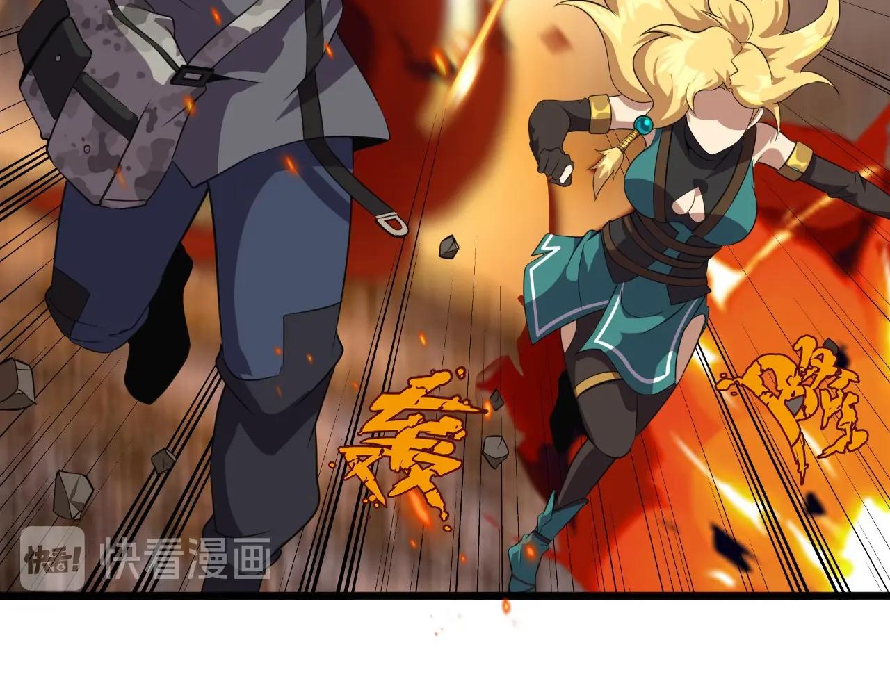 第46话 死亡乐章！83