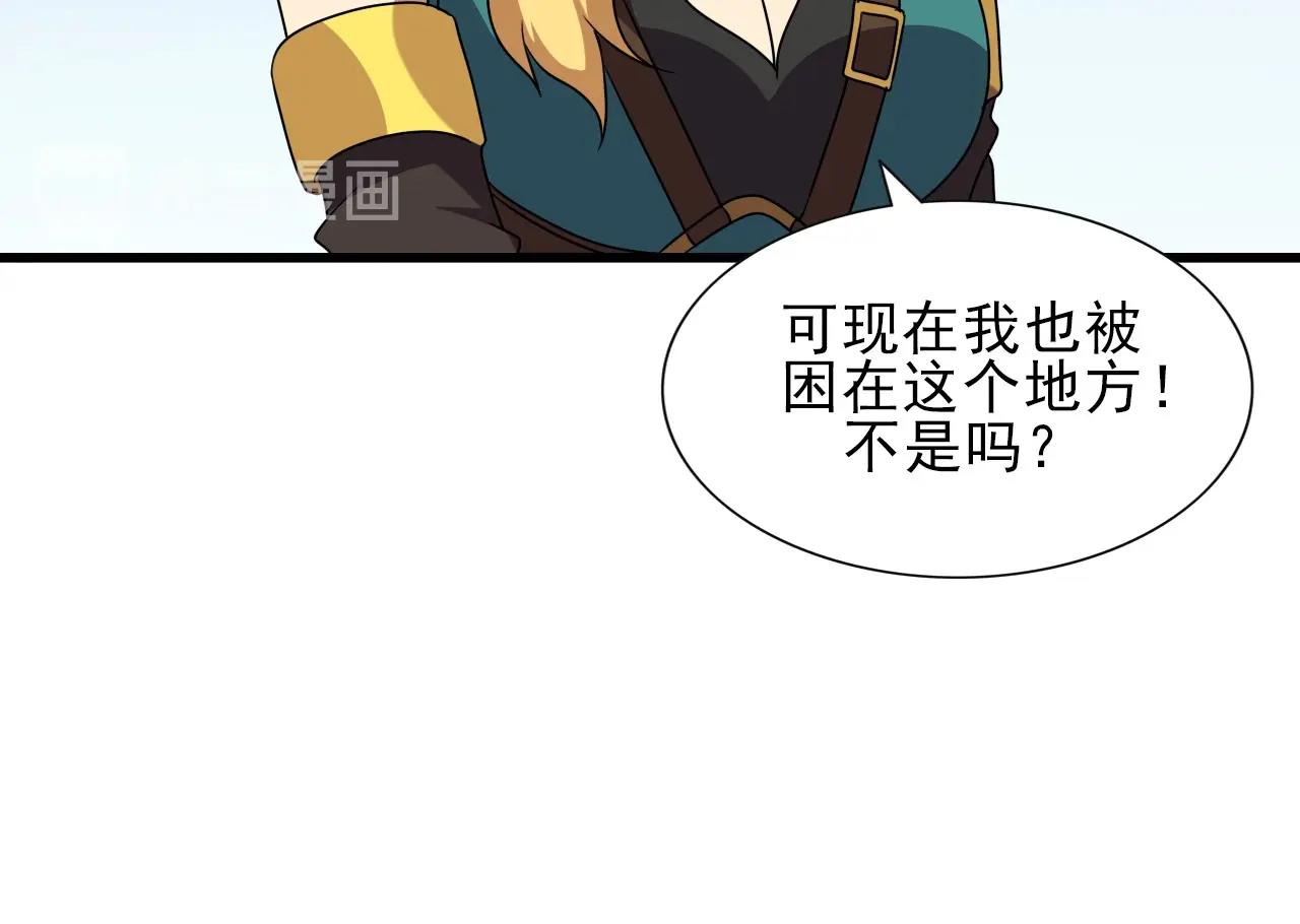 第38话 开战！96