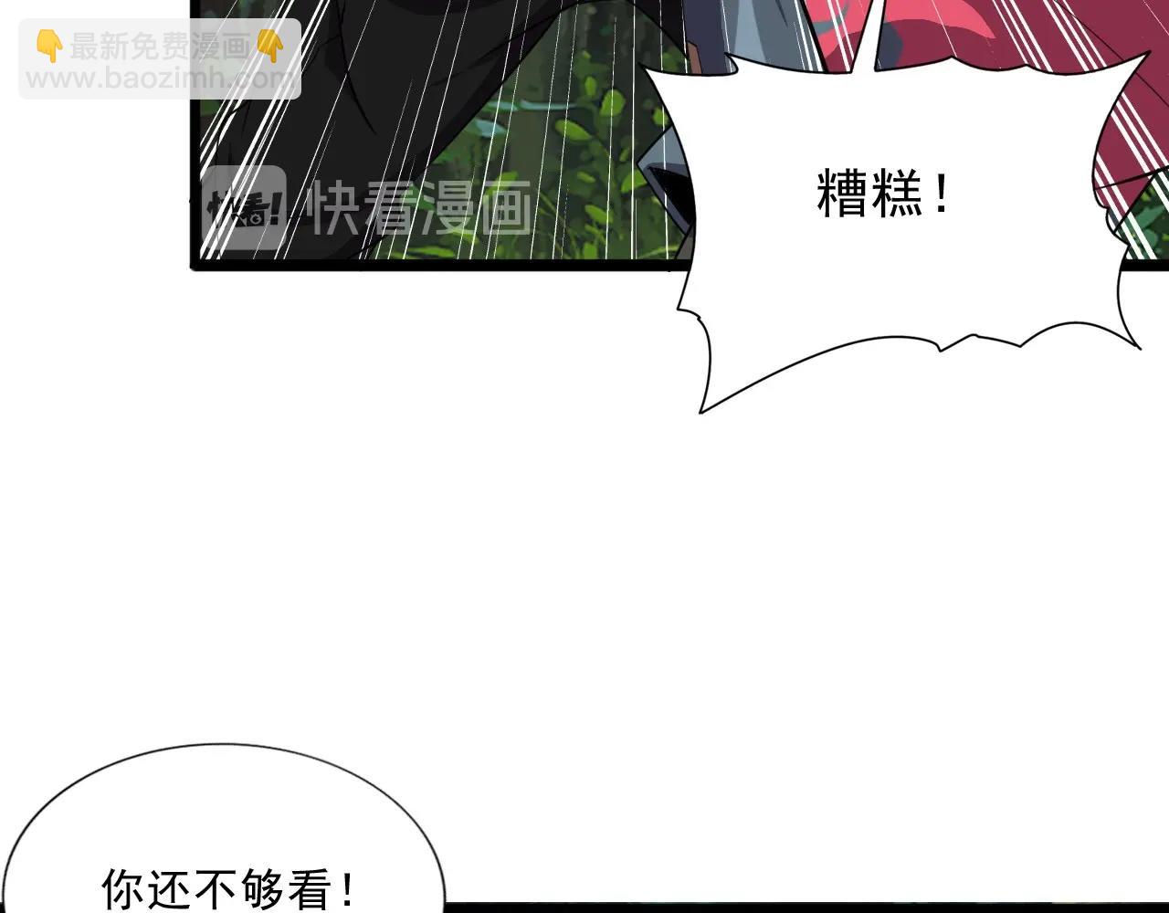 第39话 燃灯道人！111