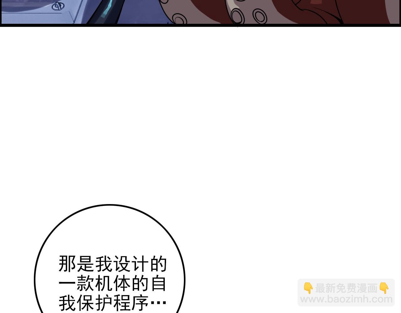 第70话 你救不了所有热！7