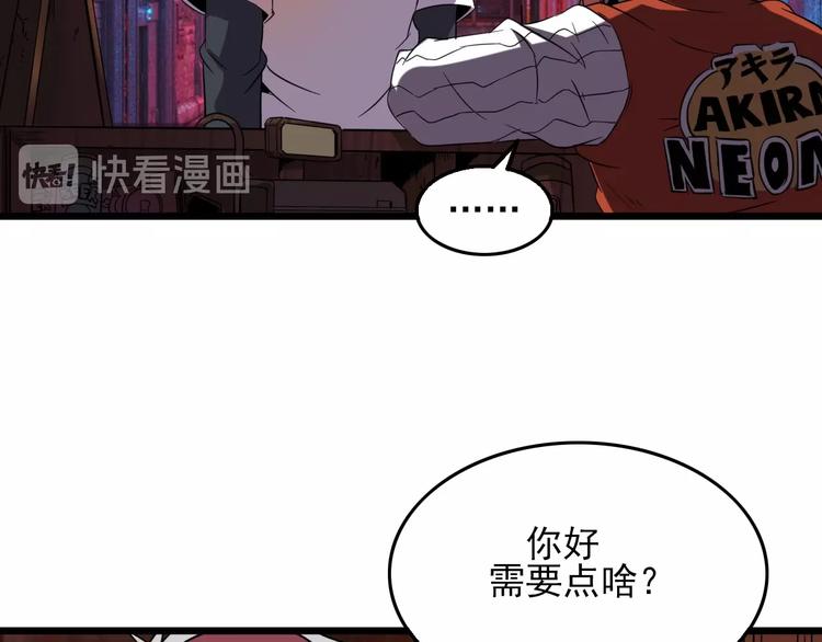第14话 强化!26
