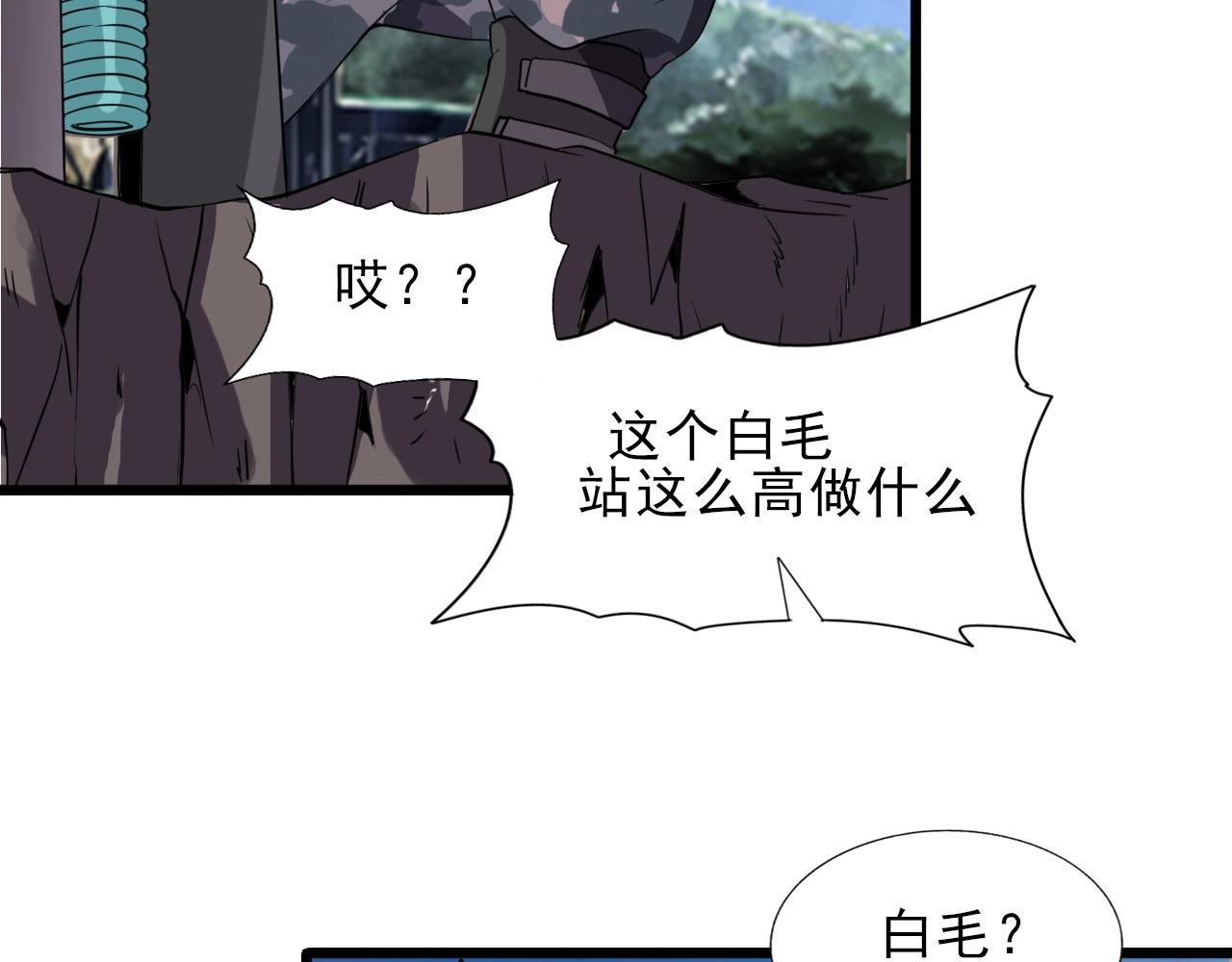 第34话 救场！72