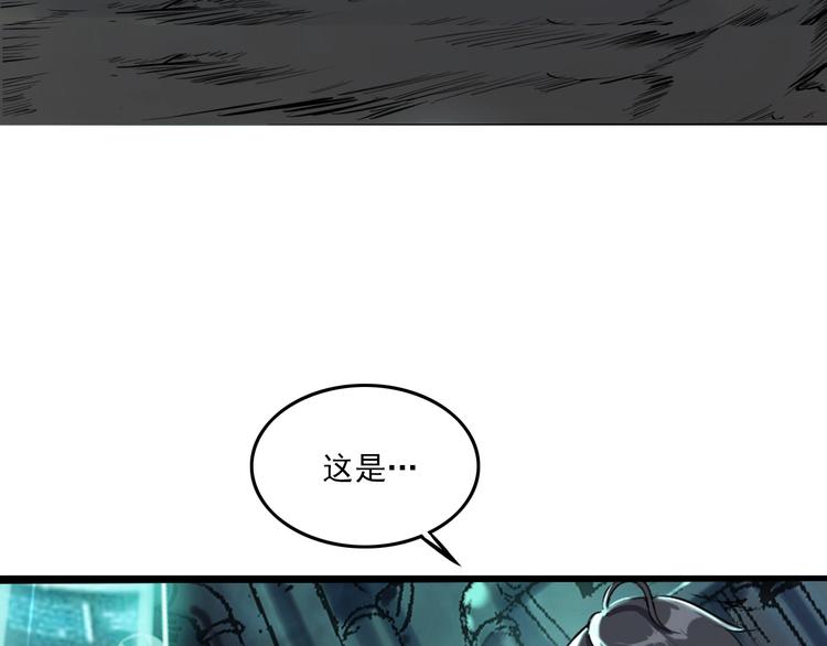 第3话 木头人游戏！11