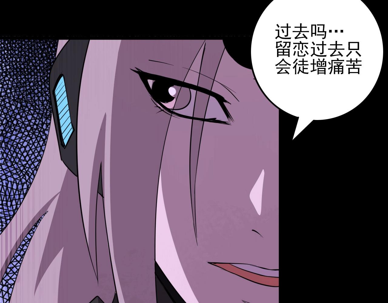 第77话 马三的过去！127