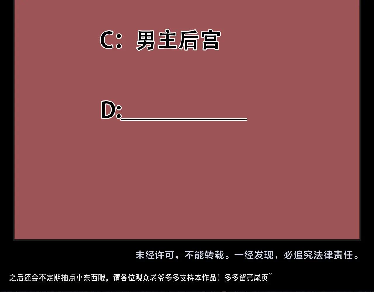 第48话 神秘小姐姐！118