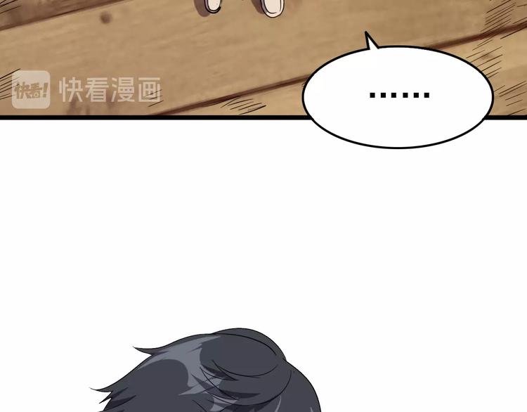 第13话 阎王！80