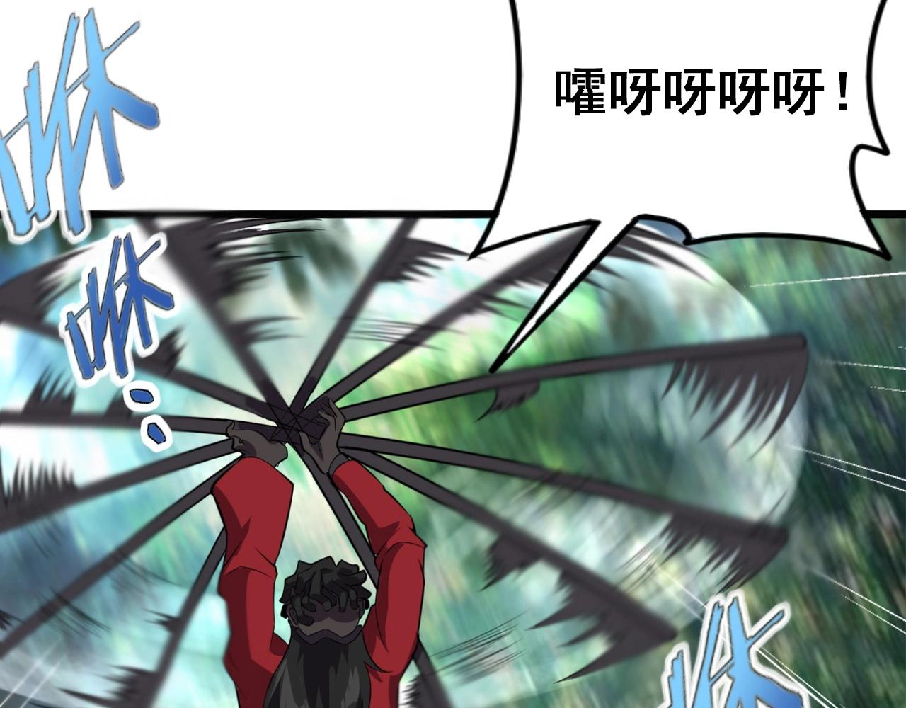 第57话 混战！79
