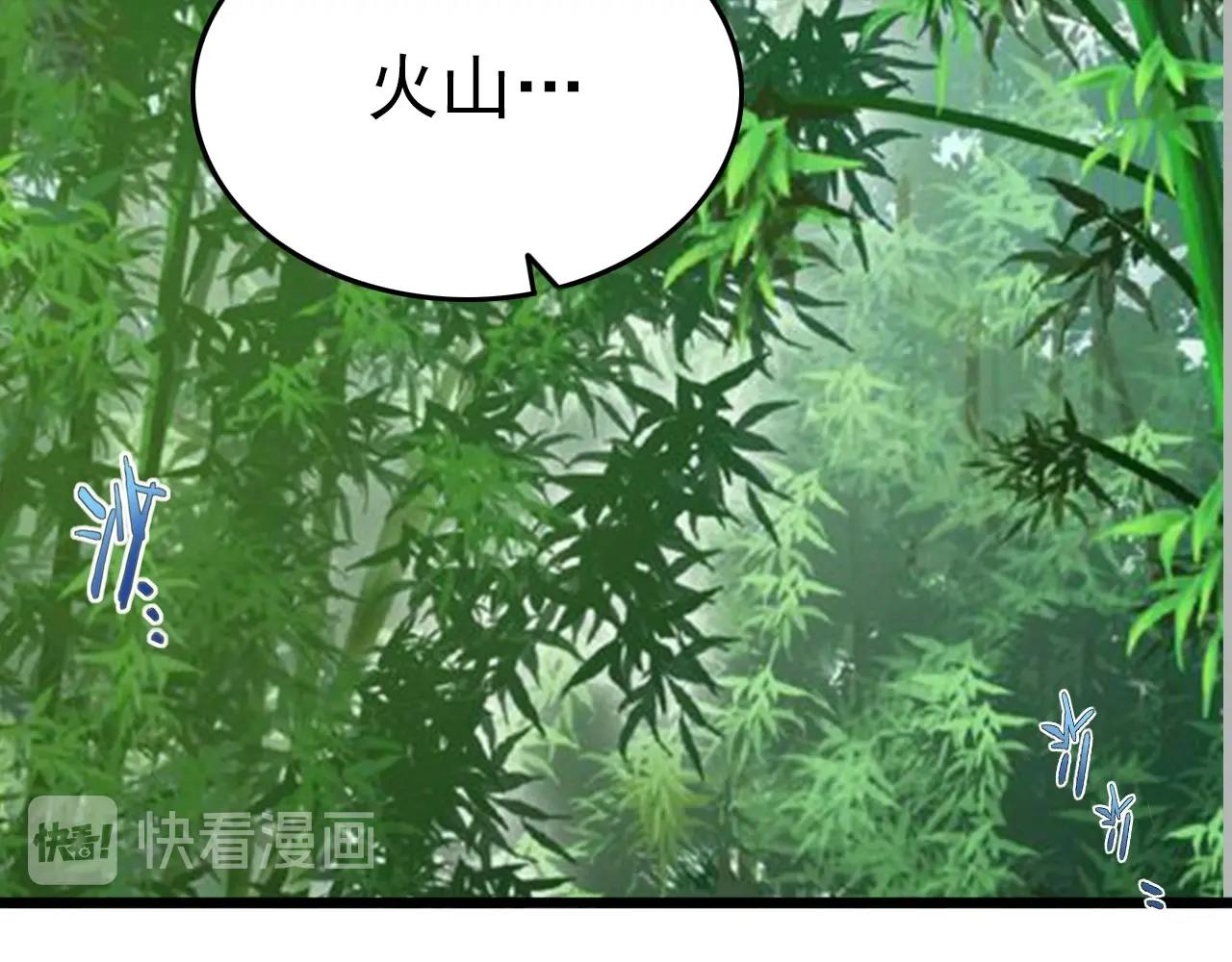 第31话 感情升温！29