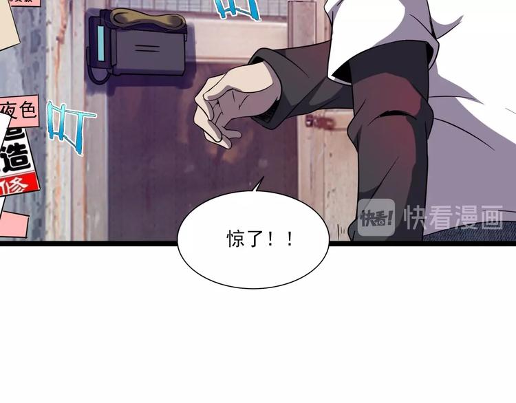 第15话 新游戏！41