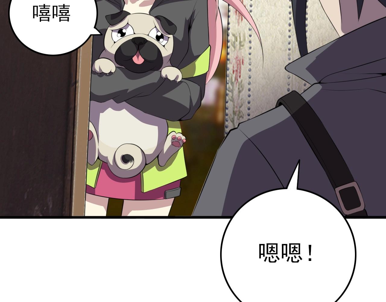第77话 马三的过去！144