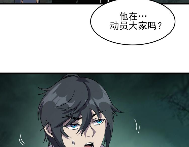 第16话 抓人游戏！12