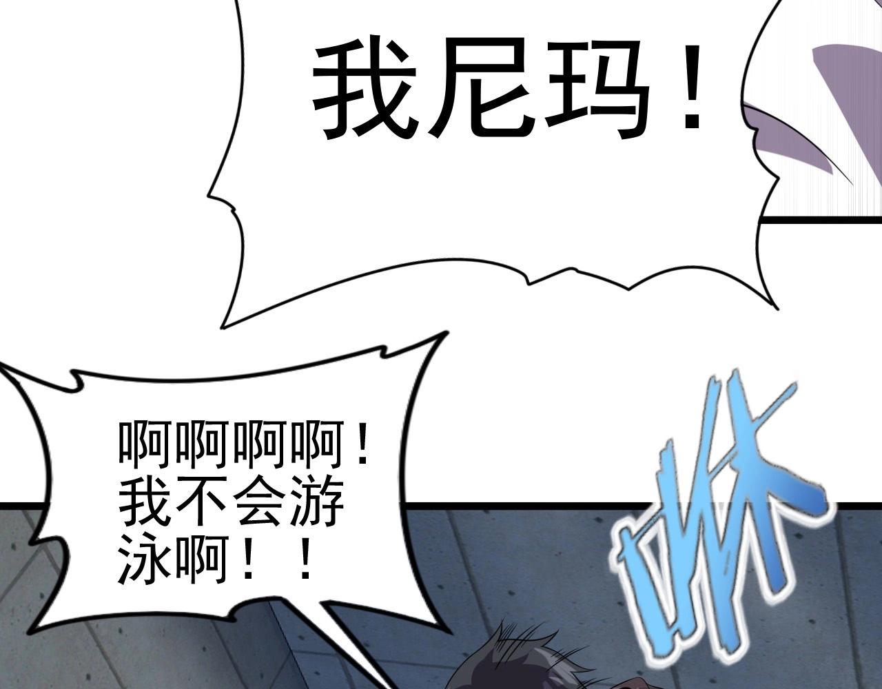 第53话 被囚禁的少女！129