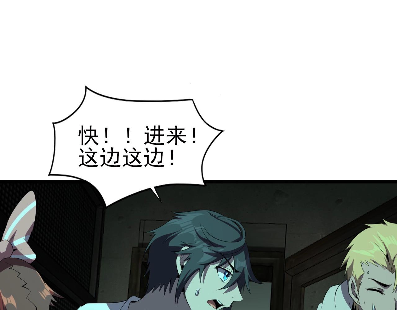 第21话 壁画！3