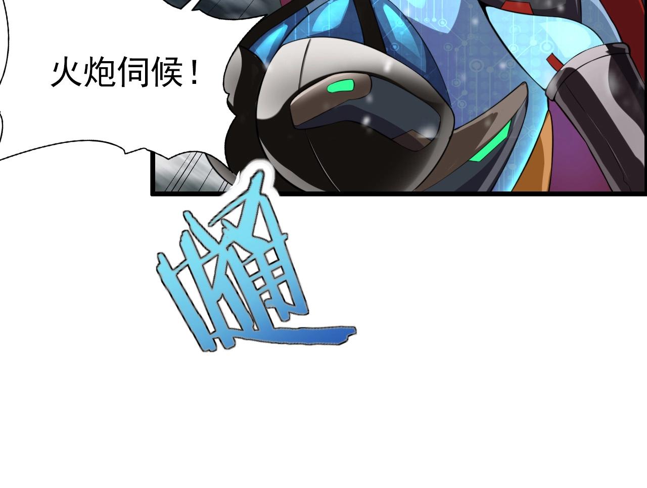 第66话 社畜电车之郎13