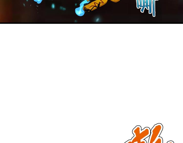 第9话 明枪暗箭！8