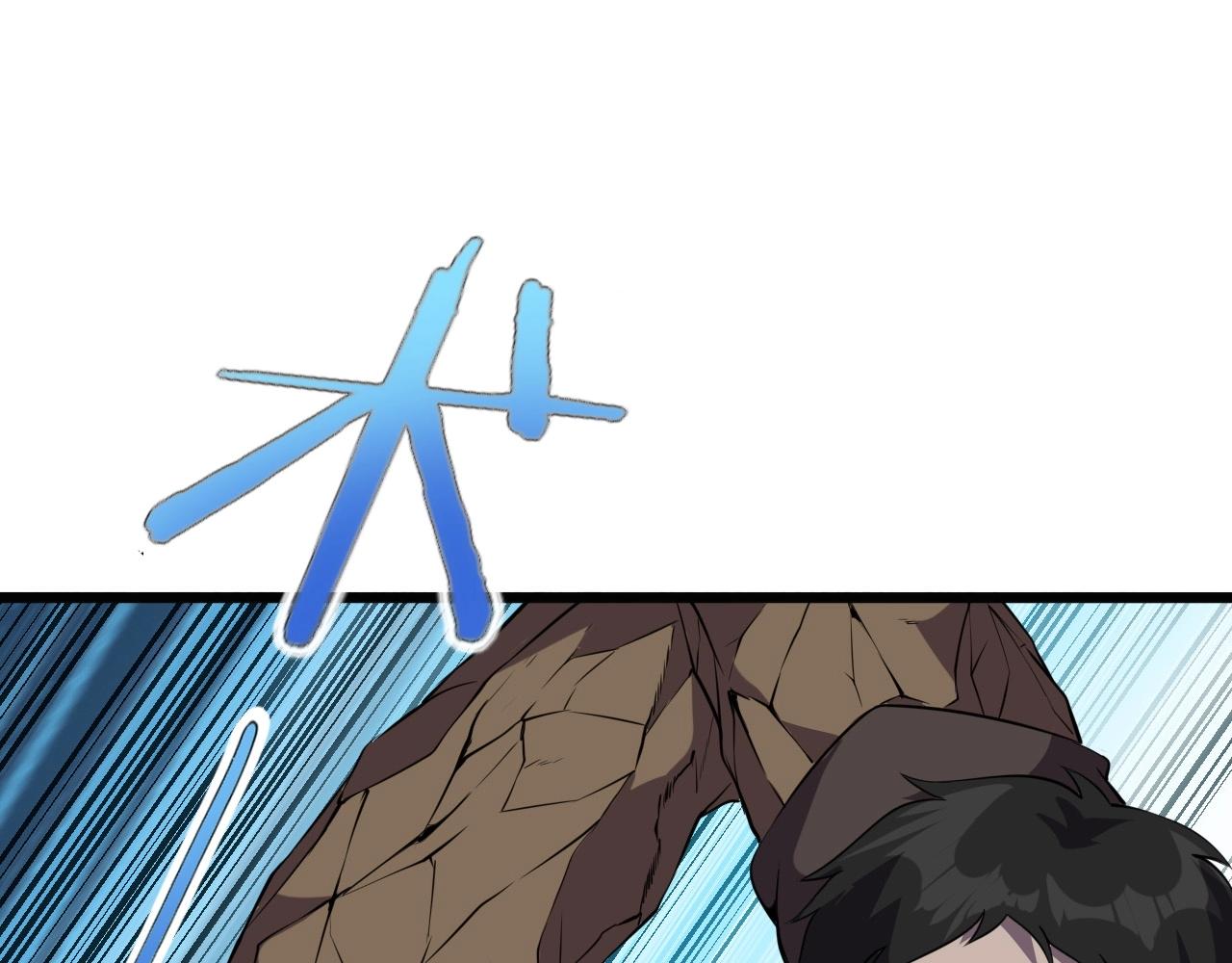 第57话 混战！40