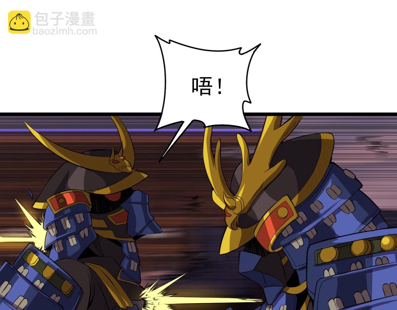 第56话 毫无线索!80