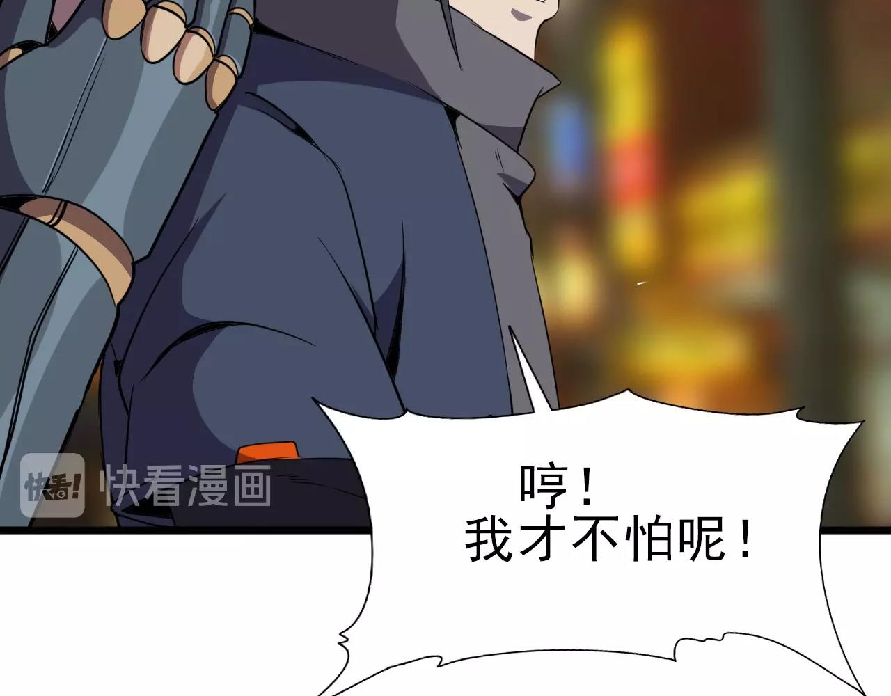 第29话 狭路相逢！53