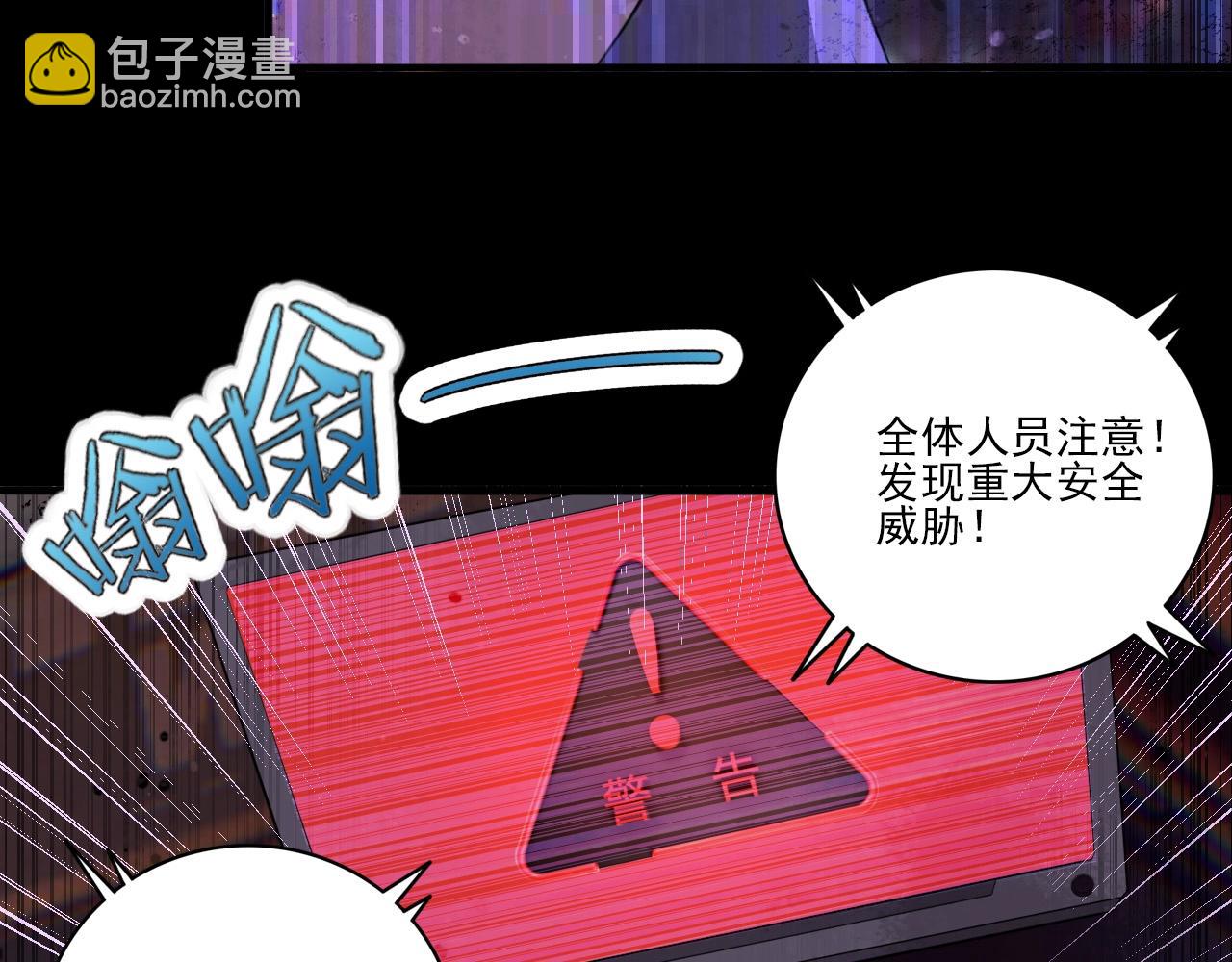 第77话 马三的过去！17