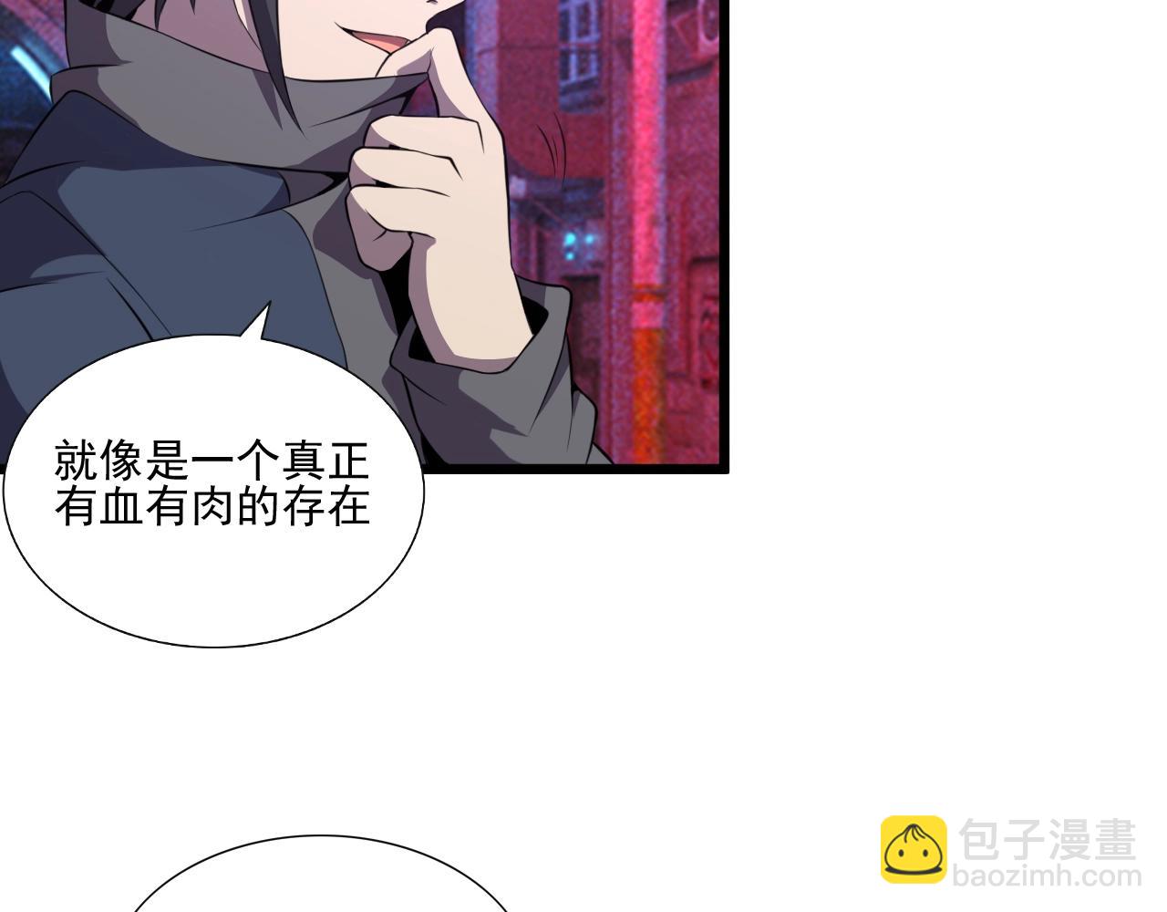 第48话 神秘小姐姐！32