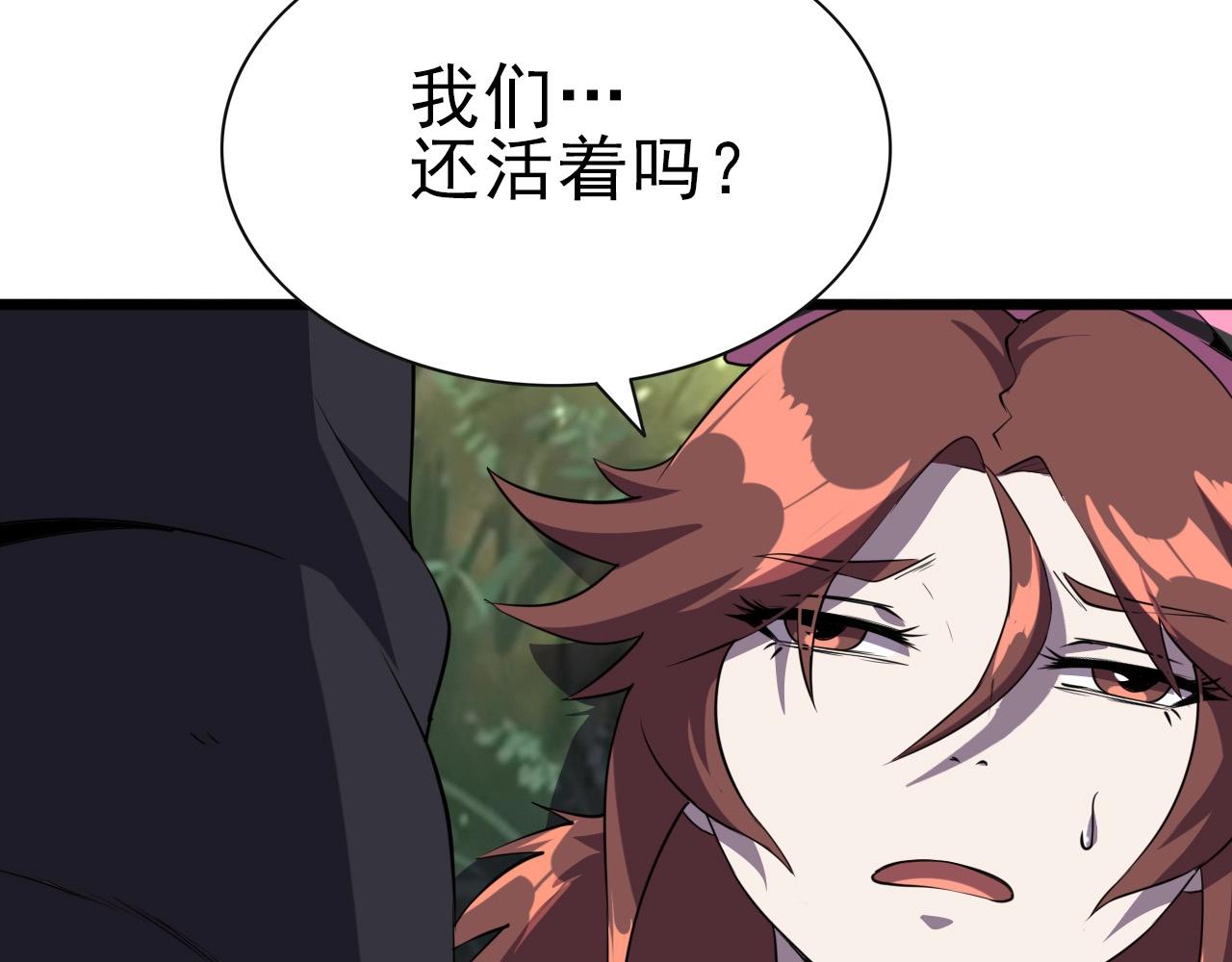 第31话 感情升温！5