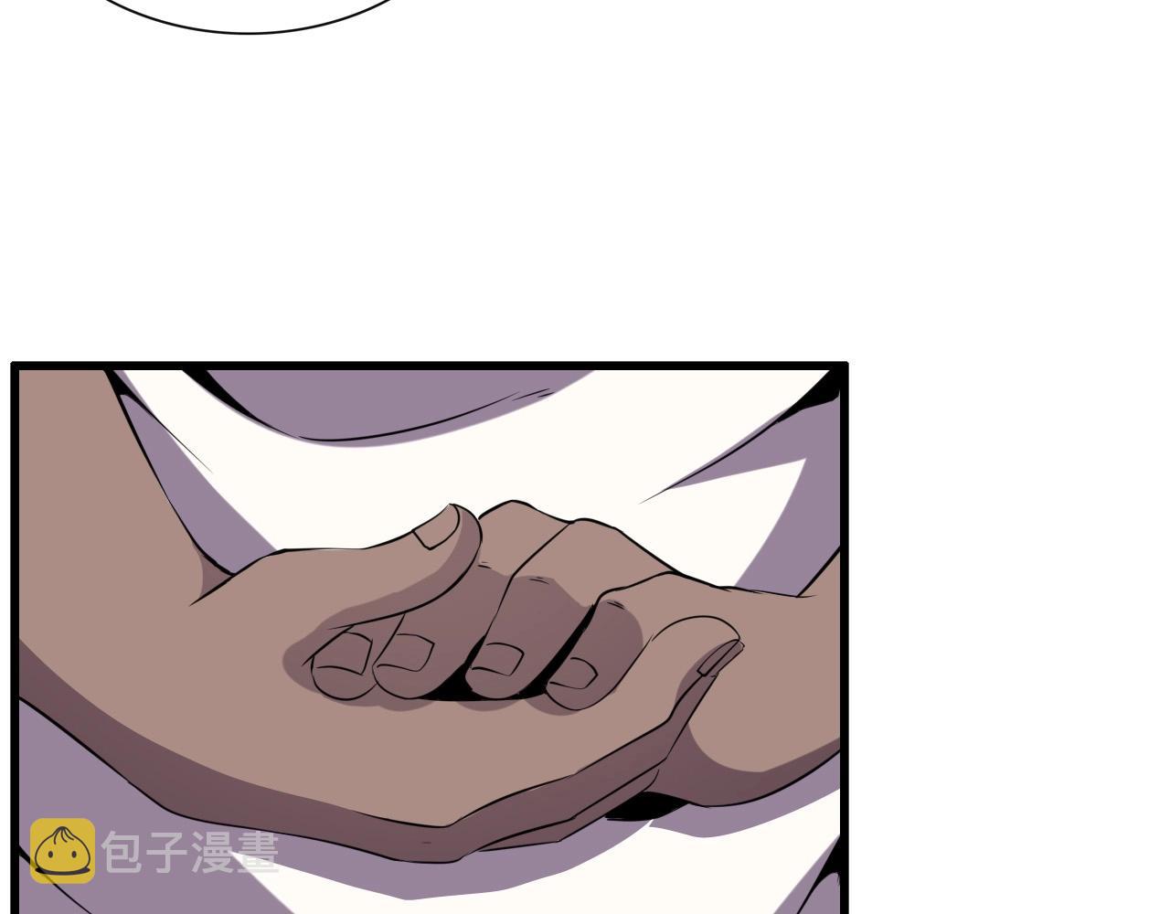 第50话 阎王的过去！75