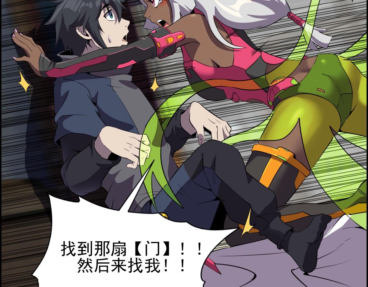 第49话 我被壁咚了！56