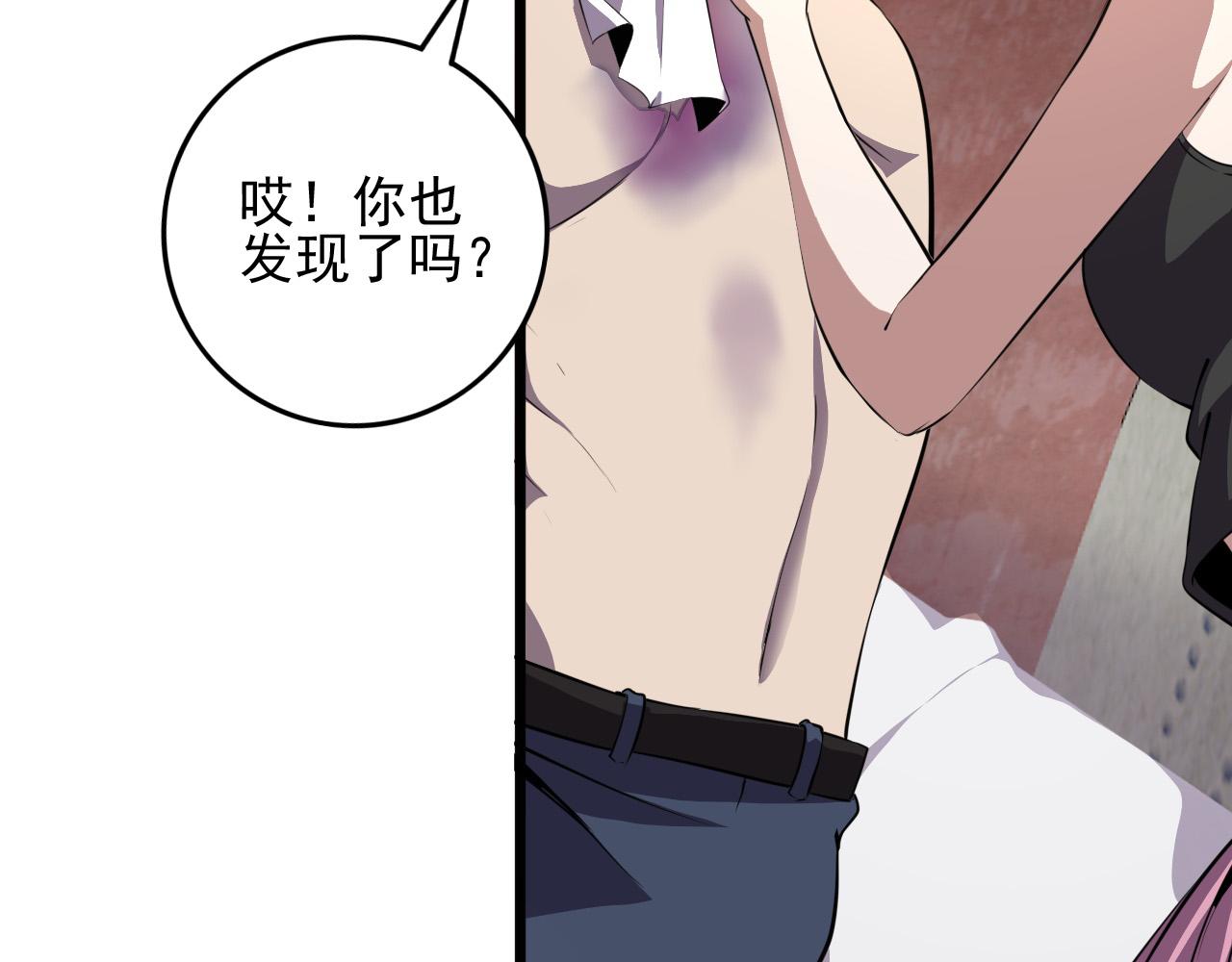 第78话 阎王笔记6