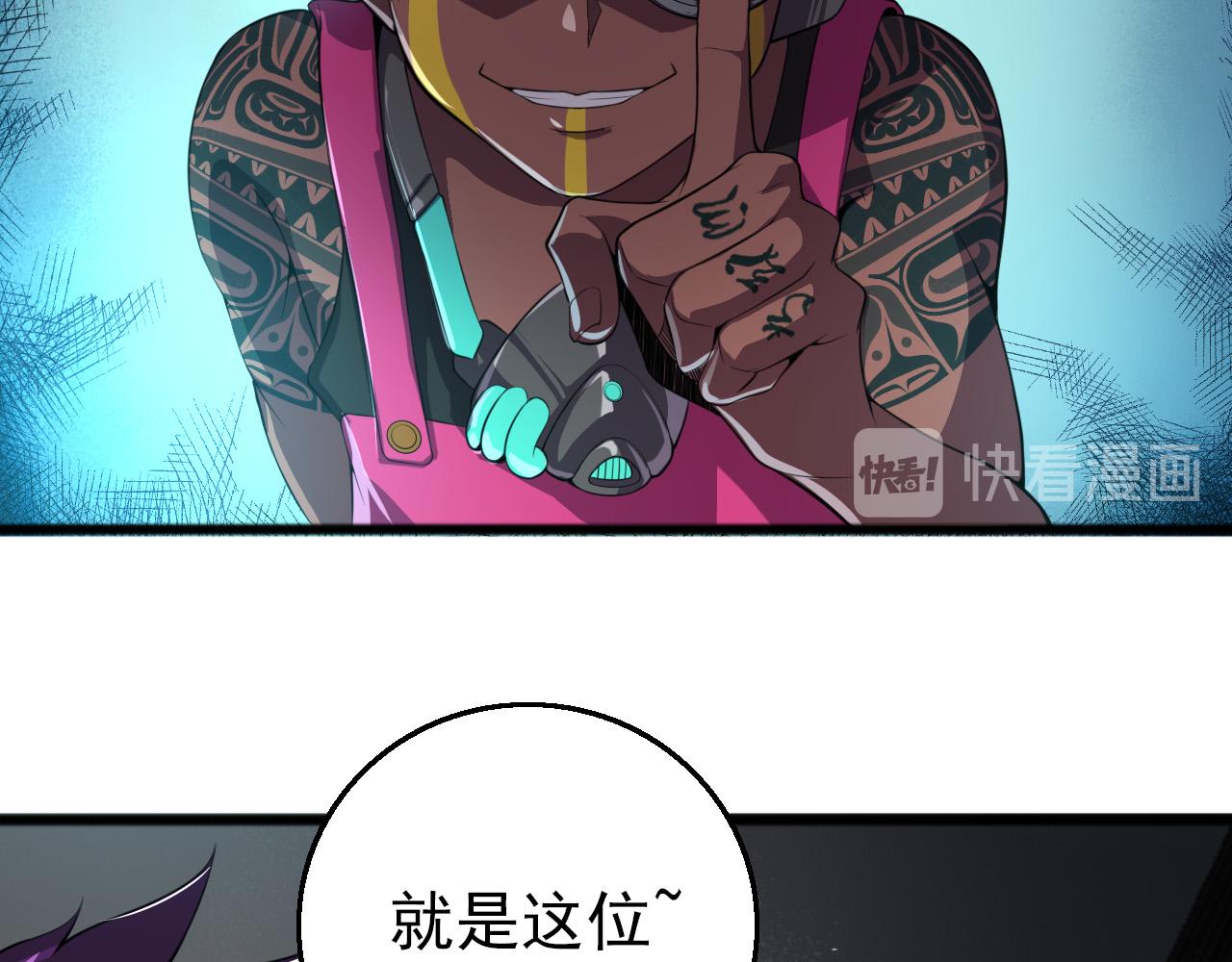 第79话 祭典在即109