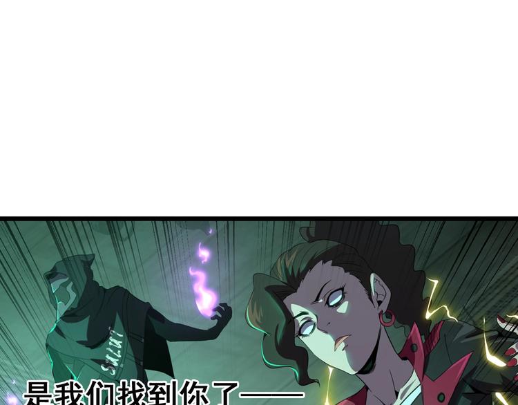 第17话 真正的敌人？17